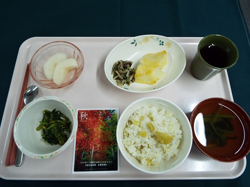 １０月秋分の日