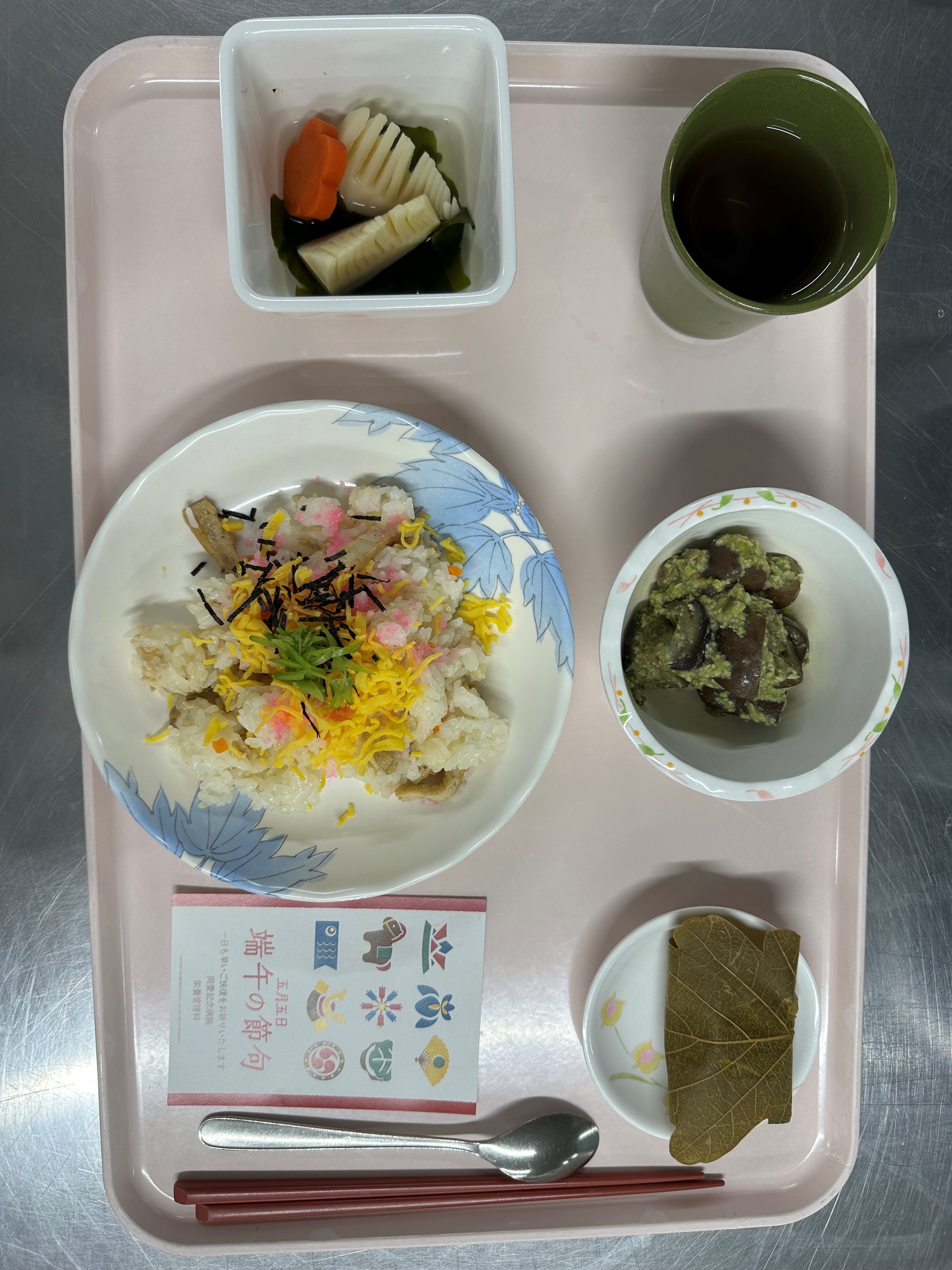 ５月端午の節句